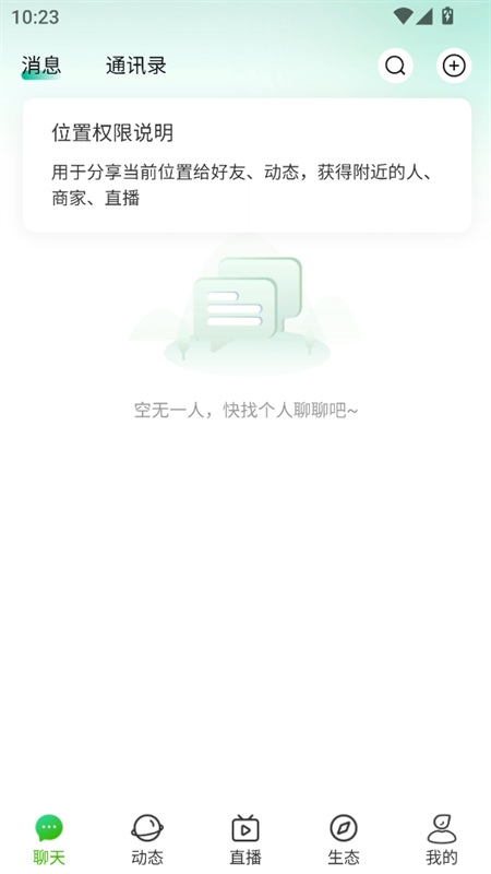 凤凰V讯