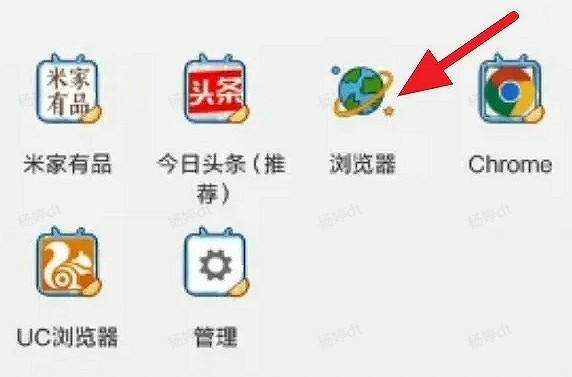 ehviewer2.0.0.8安装包