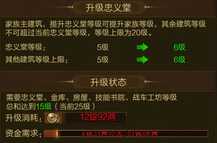 原始征途正式版