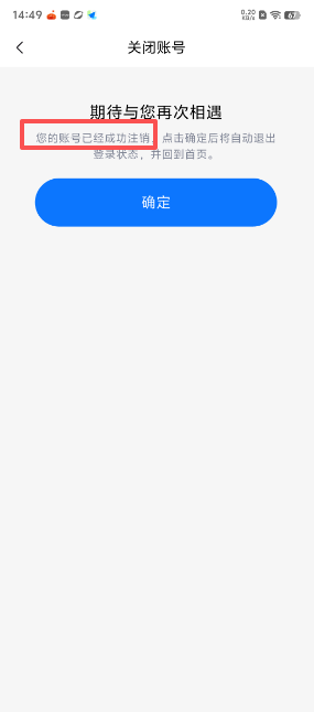 雪融花贷款app