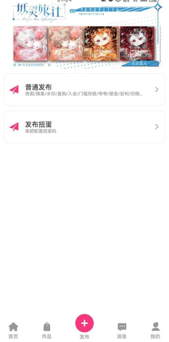 半糖次元免费版
