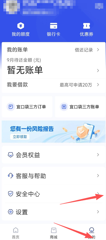 宜口袋app