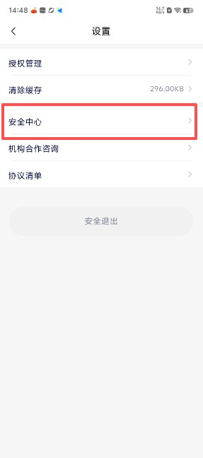 雪融花贷款app