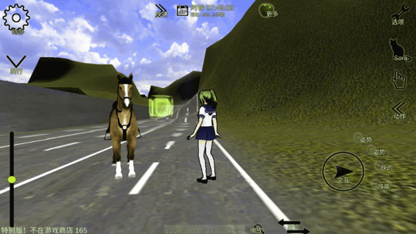 校园女生监督会最新版