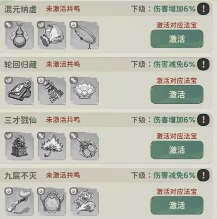 守愿者0.1折最新版