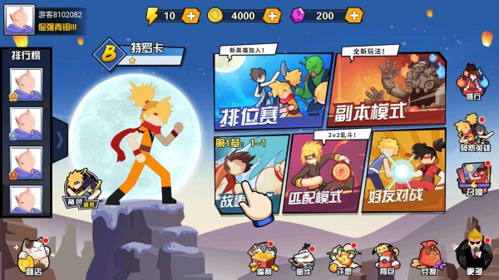 一波超人破解版无限金币无限钻石版