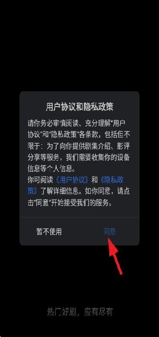 苍耳视频追剧