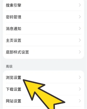 啵啵浏览器无国界全球通最新版