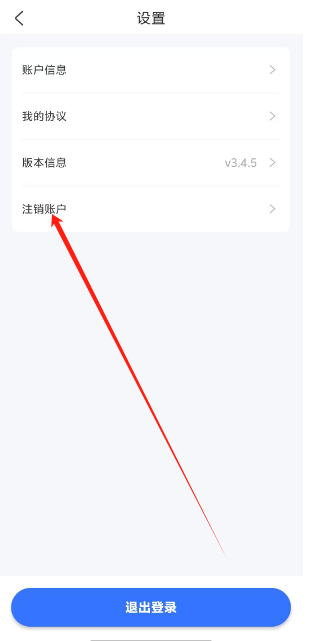 薇钱包app