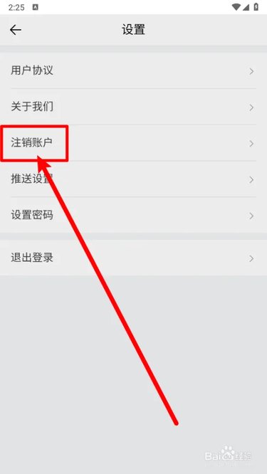 乐享借贷款app