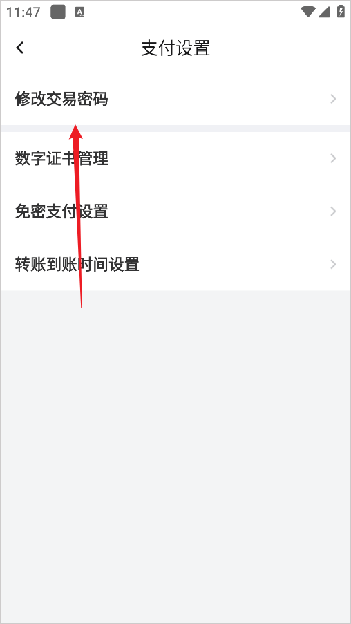 借贷宝官网版