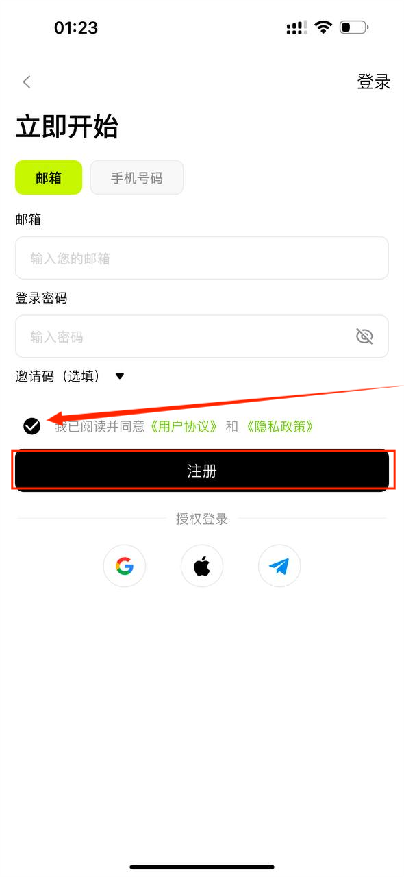 币泰交易所(bitai)