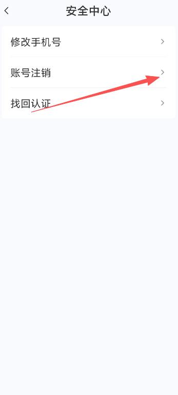 宜口袋app