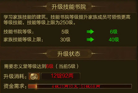 原始征途正式版