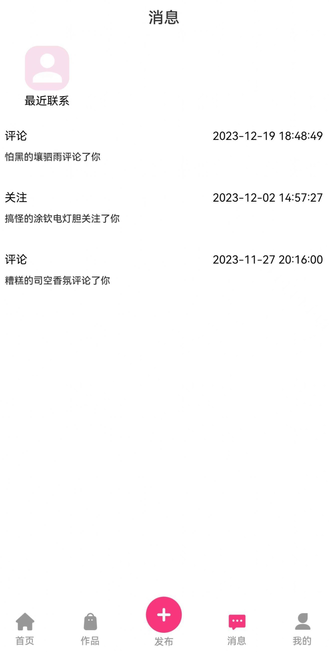 半糖次元免费版