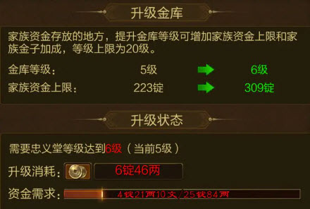 原始征途正式版