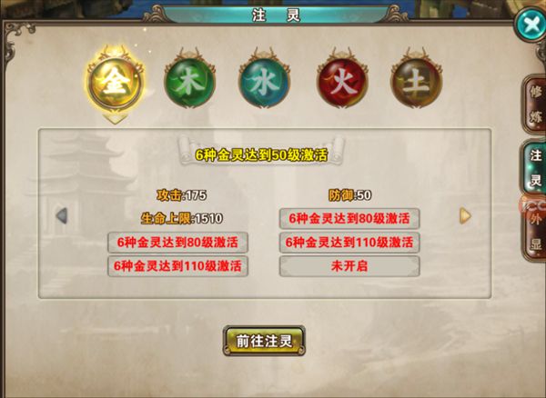 破天一剑官方版