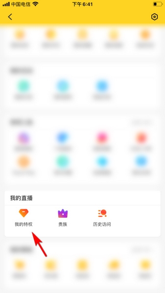 他趣彩虹男版
