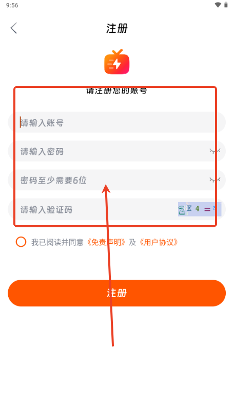 闪映剧场无广告最新版