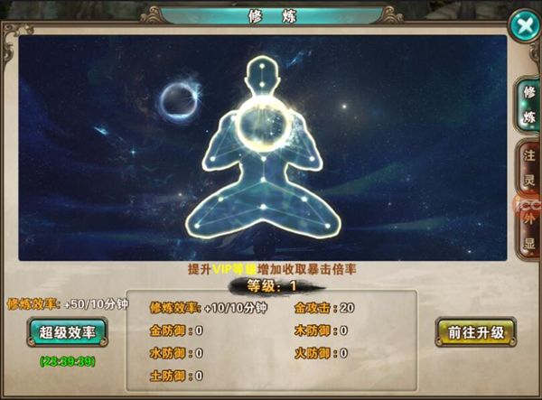 破天一剑官方版