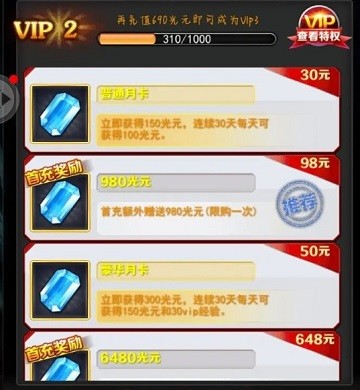 奥特曼系列OL