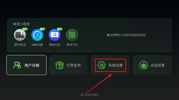野草助手小米专用版