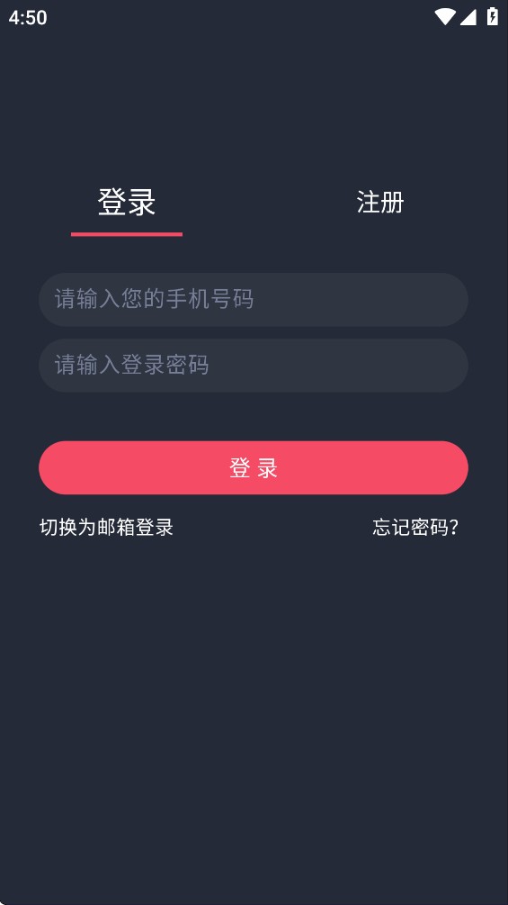 横风动漫官方正版