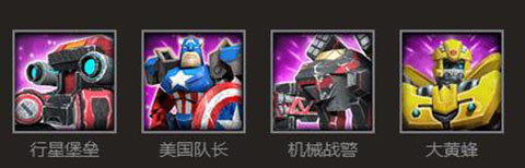 战警大国崛起
