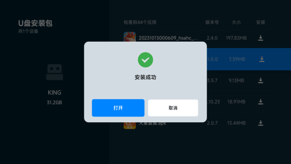 野草助手小米专用版
