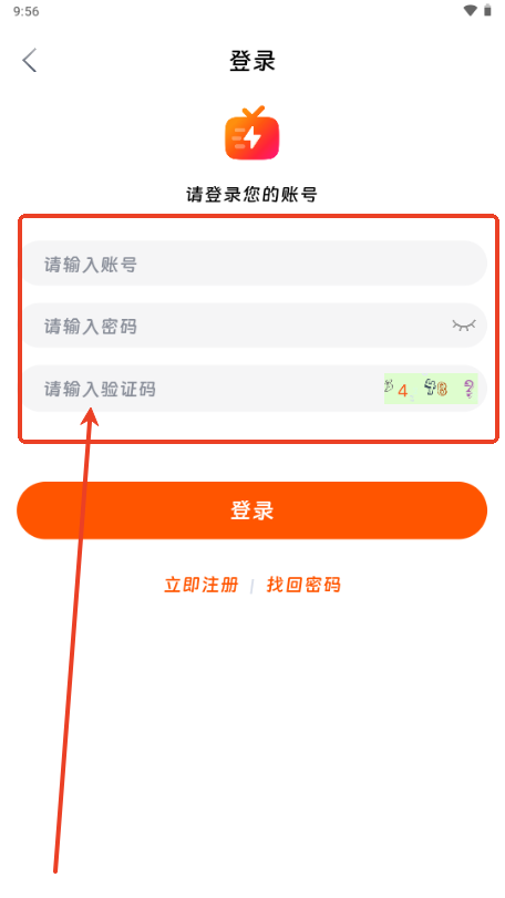 闪映剧场无广告最新版