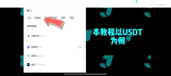 jucoin交易所(Ju.com)