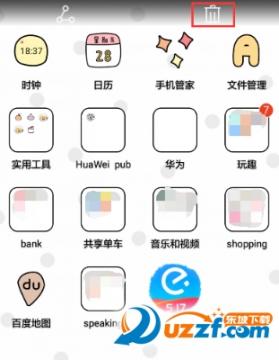 华为平板m3青春版怎么卸载软件卸载应用游戏方法