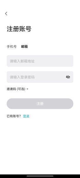 聚币交易所app