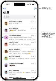 苹果15手机如何定时发送短信