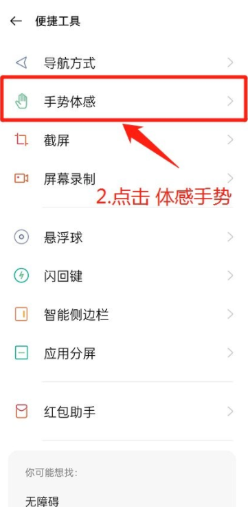 咚咚传情