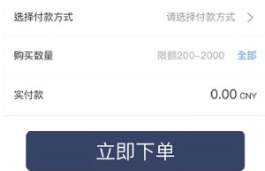 波币钱包