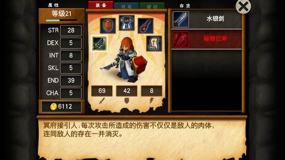 战斗之心传承隐藏职业解锁方法