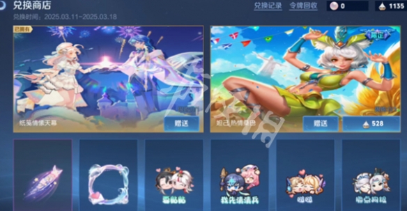 王者荣耀体验服进行测试,妲己热情桑巴抽奖返场