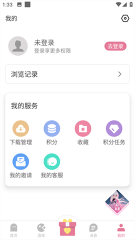 游咔4.0.5