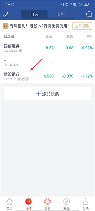 金太阳国际app