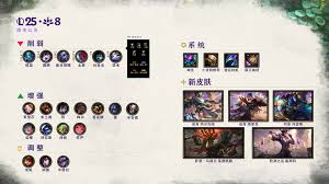 LOL25.6斗魂竞技场调整有哪些