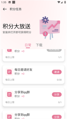 游咔4.0.5
