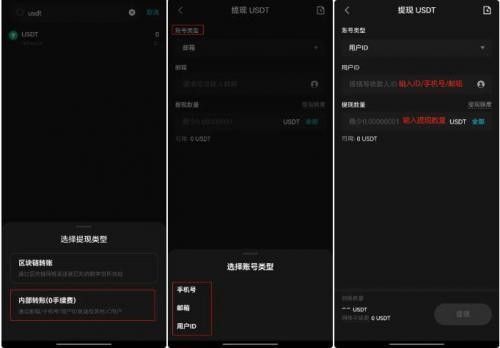 jucoin交易所(Ju.com)