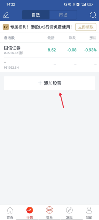 金太阳国际app
