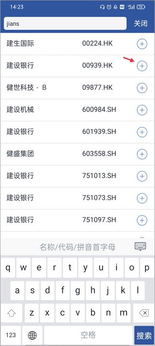 金太阳国际app