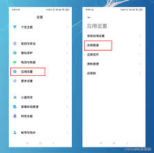 ios14如何更改默认浏览器