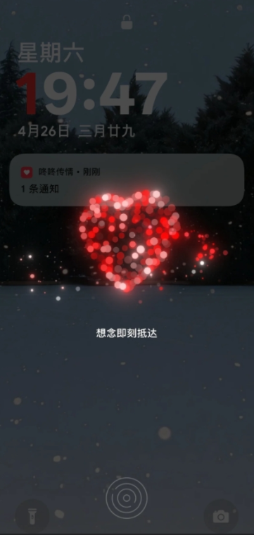 咚咚传情