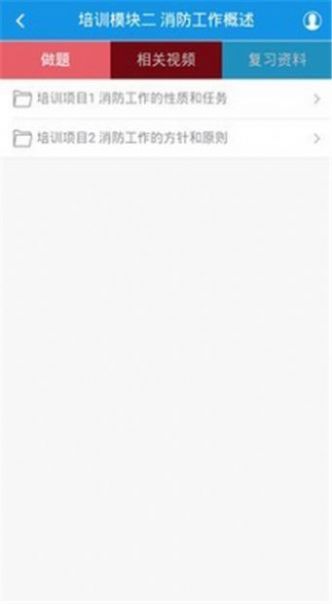 中教安达app实操三维模拟软件中教安达怎么免费使用