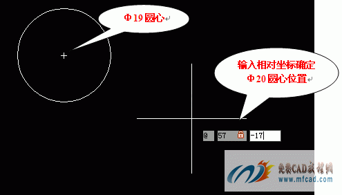 AutoCAD临时捕捉功能
