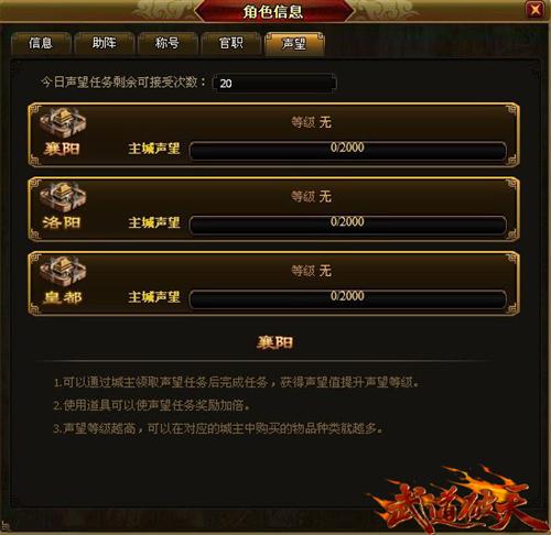 声望震江湖武道破天名媛望族出武林